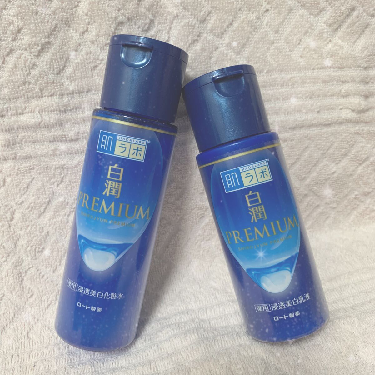 白潤プレミアム薬用浸透美白化粧水/肌ラボ/化粧水を使ったクチコミ(1枚目)