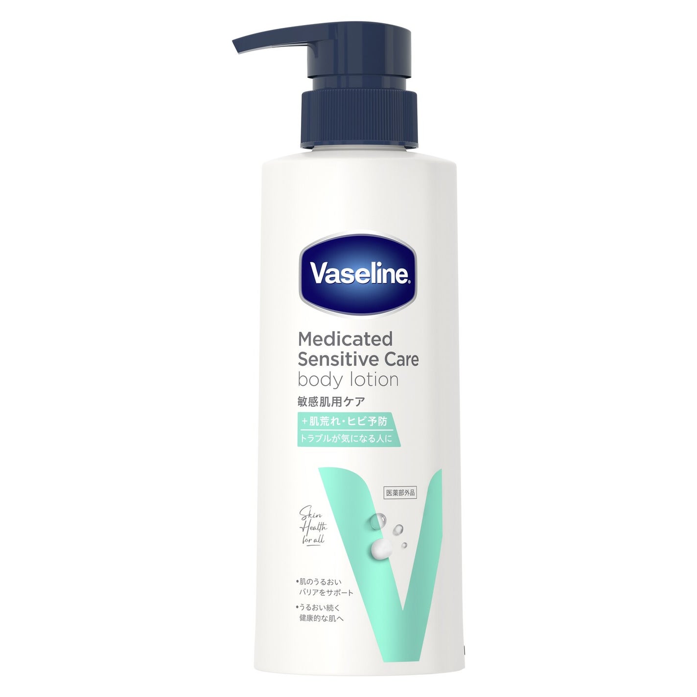 メディケイティッド センシティブケア ボディローション うるおいケア <医薬部外品> ヴァセリン