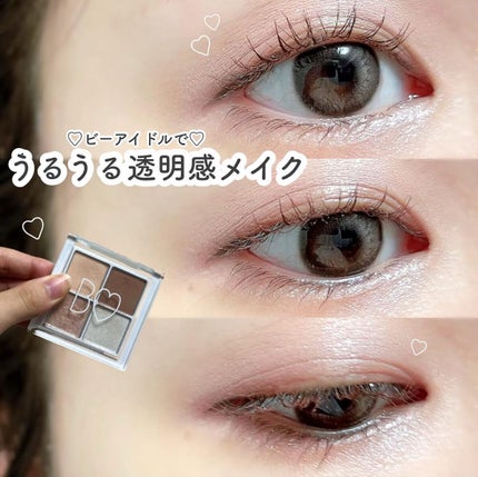 クリーミータッチライナー/キャンメイク/ジェルアイライナーを使ったクチコミ(1枚目)