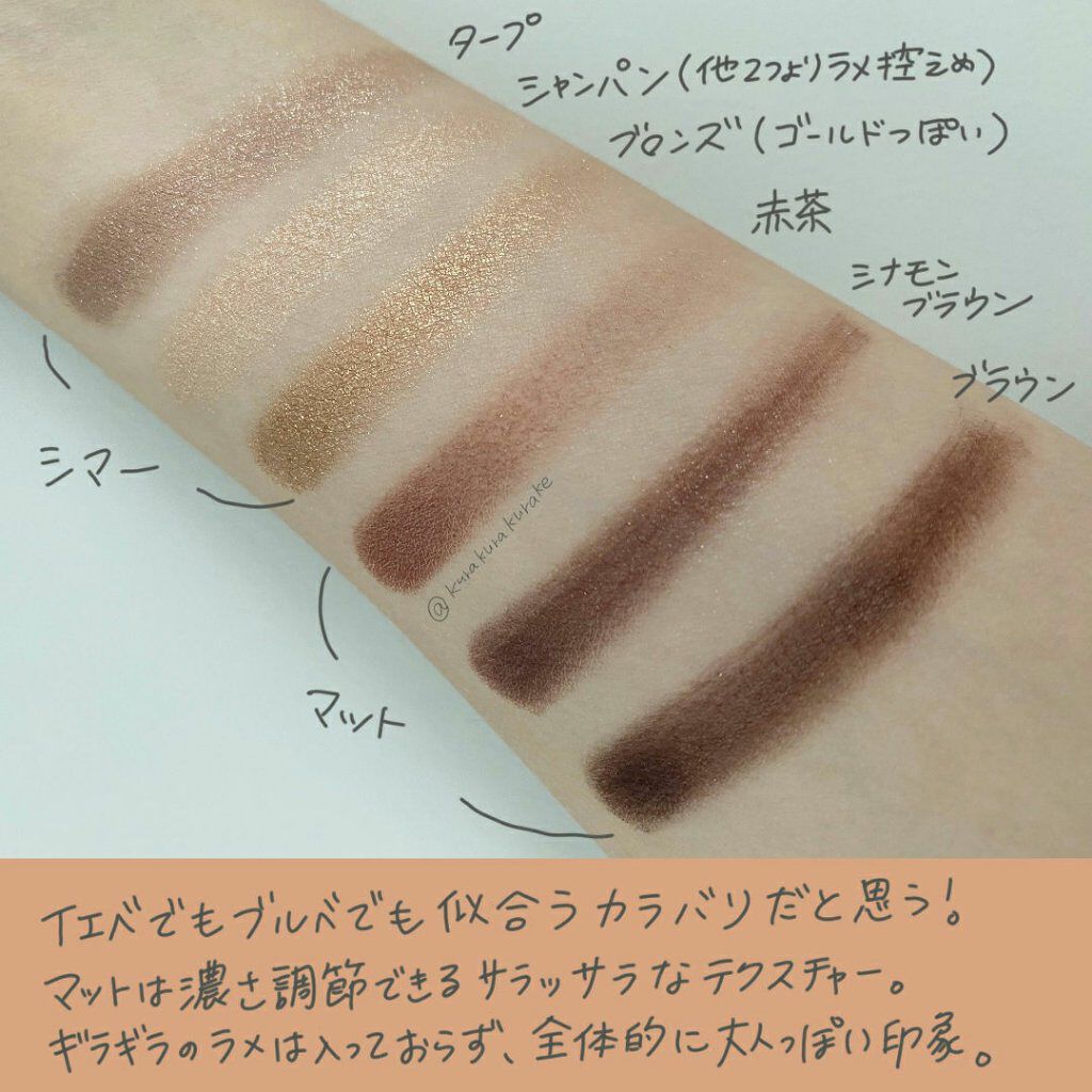サンジェルマンデプレ アイシャドーパレット/NARS/アイシャドウパレットを使ったクチコミ（3枚目）