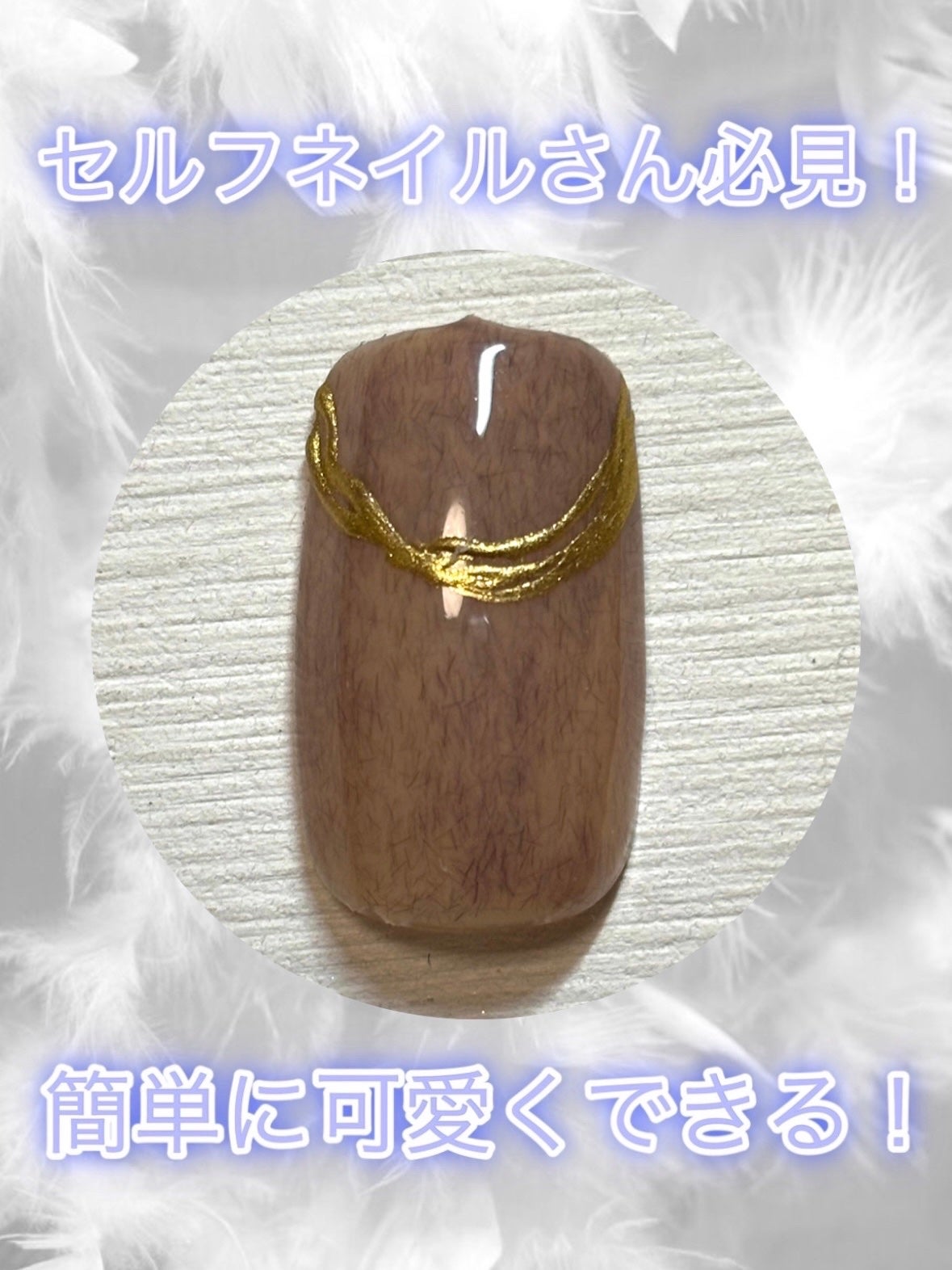 BRG ジェルネイル/DAISO/ジェルネイルを使ったクチコミ(1枚目)