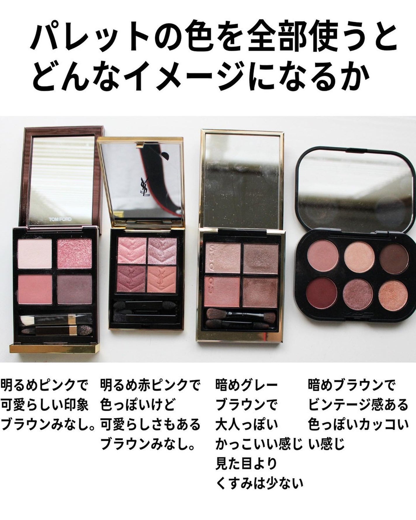 クチュール ミニ クラッチ/YVES SAINT LAURENT BEAUTE/アイシャドウパレットを使ったクチコミ(8枚目)