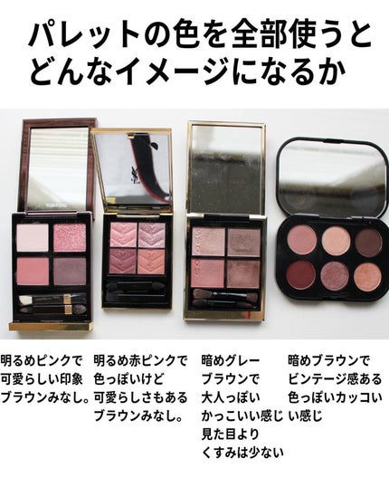 クチュール ミニ クラッチ/YVES SAINT LAURENT BEAUTE/アイシャドウパレットを使ったクチコミ(8枚目)