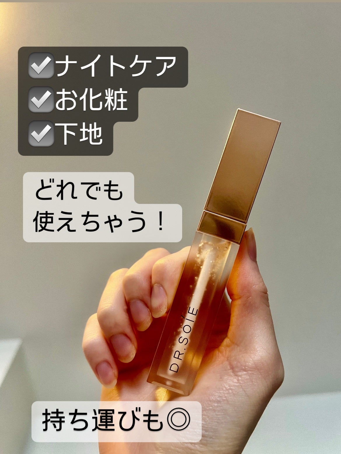 â¡çŸå®¹ç«ðââ¬â¡ on LIPS ãDR.SOÃEãã¯ã¿ãŒãœã¯SMOOTHLINELIPPLUMP..ãïŒ3æç®ïŒ