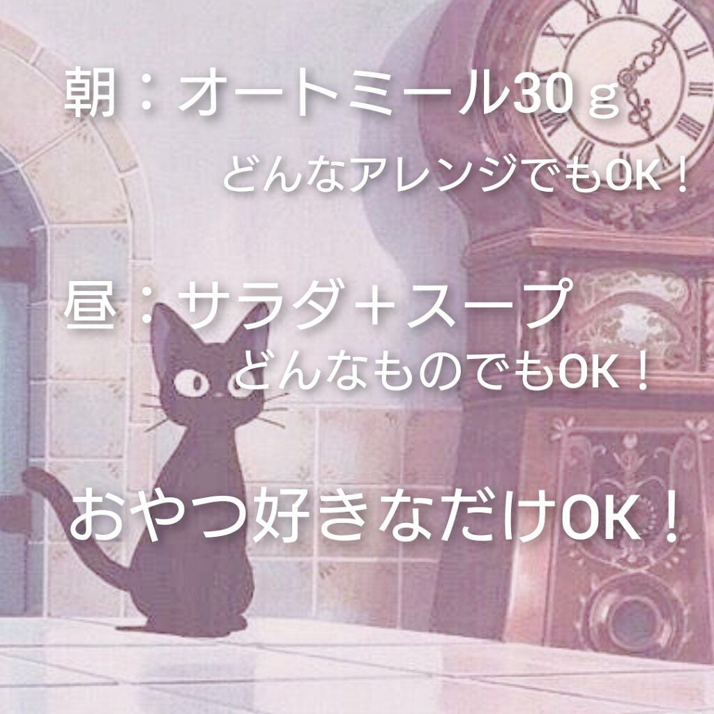あんず on LIPS 「短期間で痩せる方法!⚠この生活をずっとは絶対に続けないでくださ..」(2枚目)