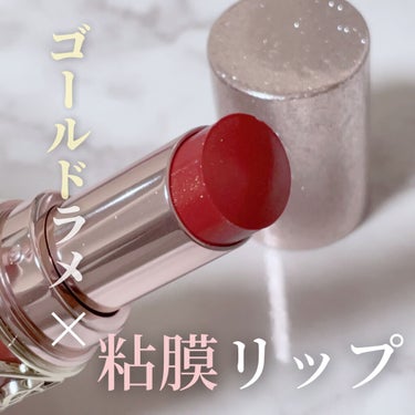 ルージュ ヴォリュプテ シャイン コレクター/YVES SAINT LAURENT BEAUTE/口紅を使ったクチコミ（3枚目）