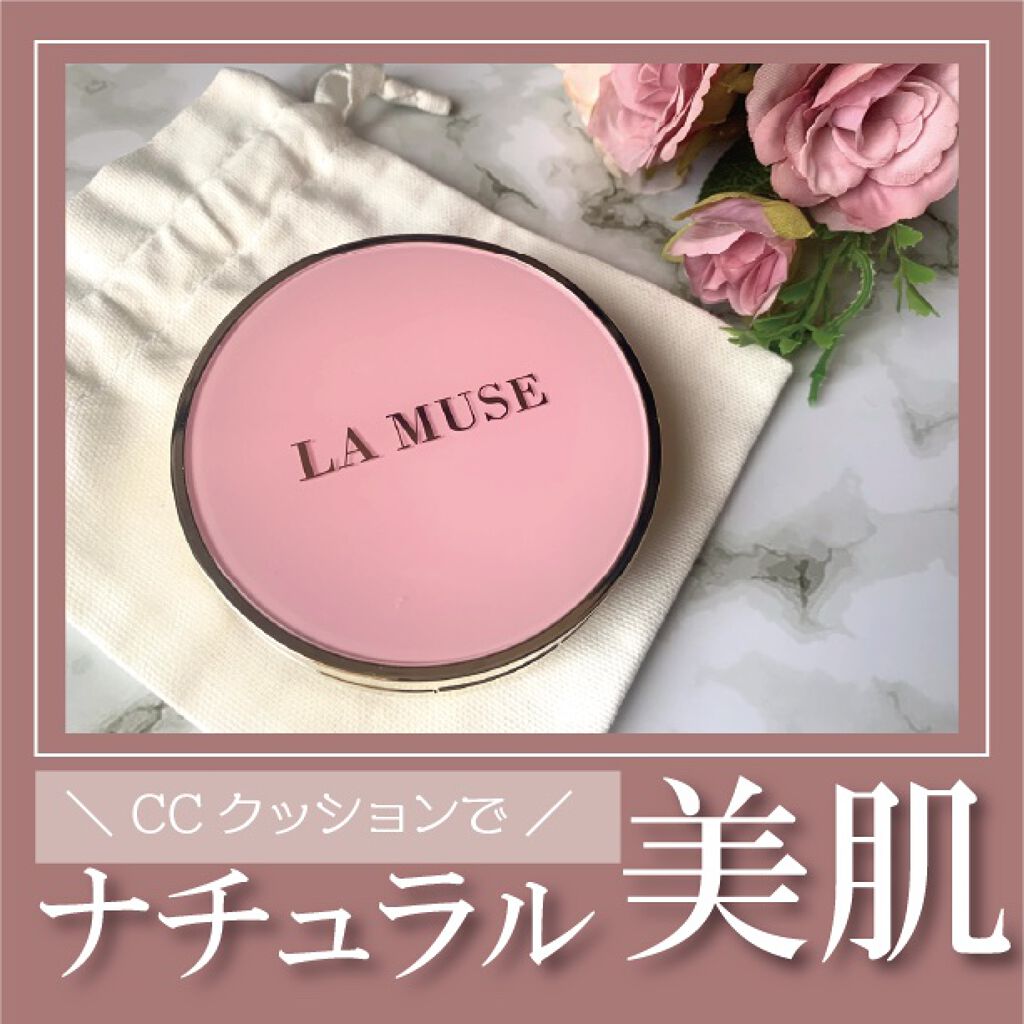 CORRECT CARE COMPLETE CC CUSHION/ラミューズ/クッションファンデーションを使ったクチコミ(1枚目)