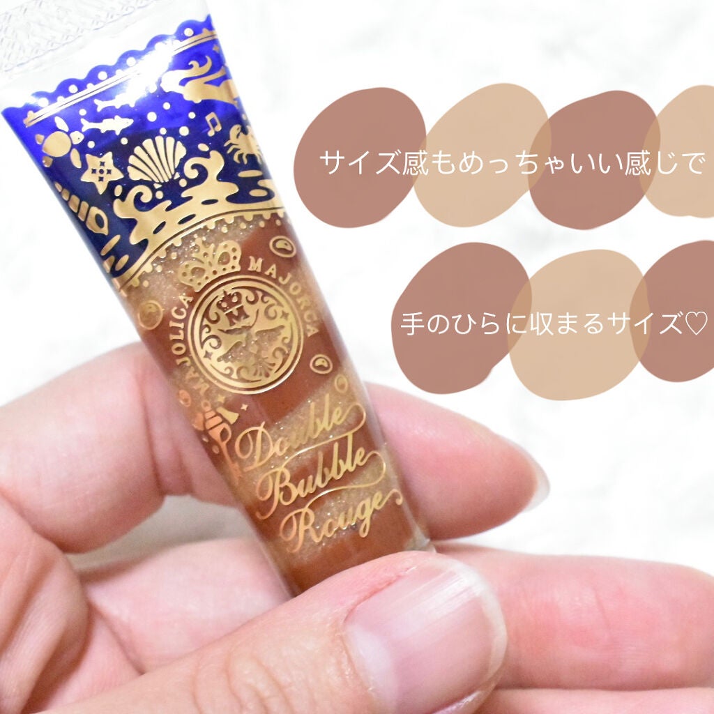 ダブルバブルルージュ/MAJOLICA MAJORCA/口紅を使ったクチコミ(3枚目)
