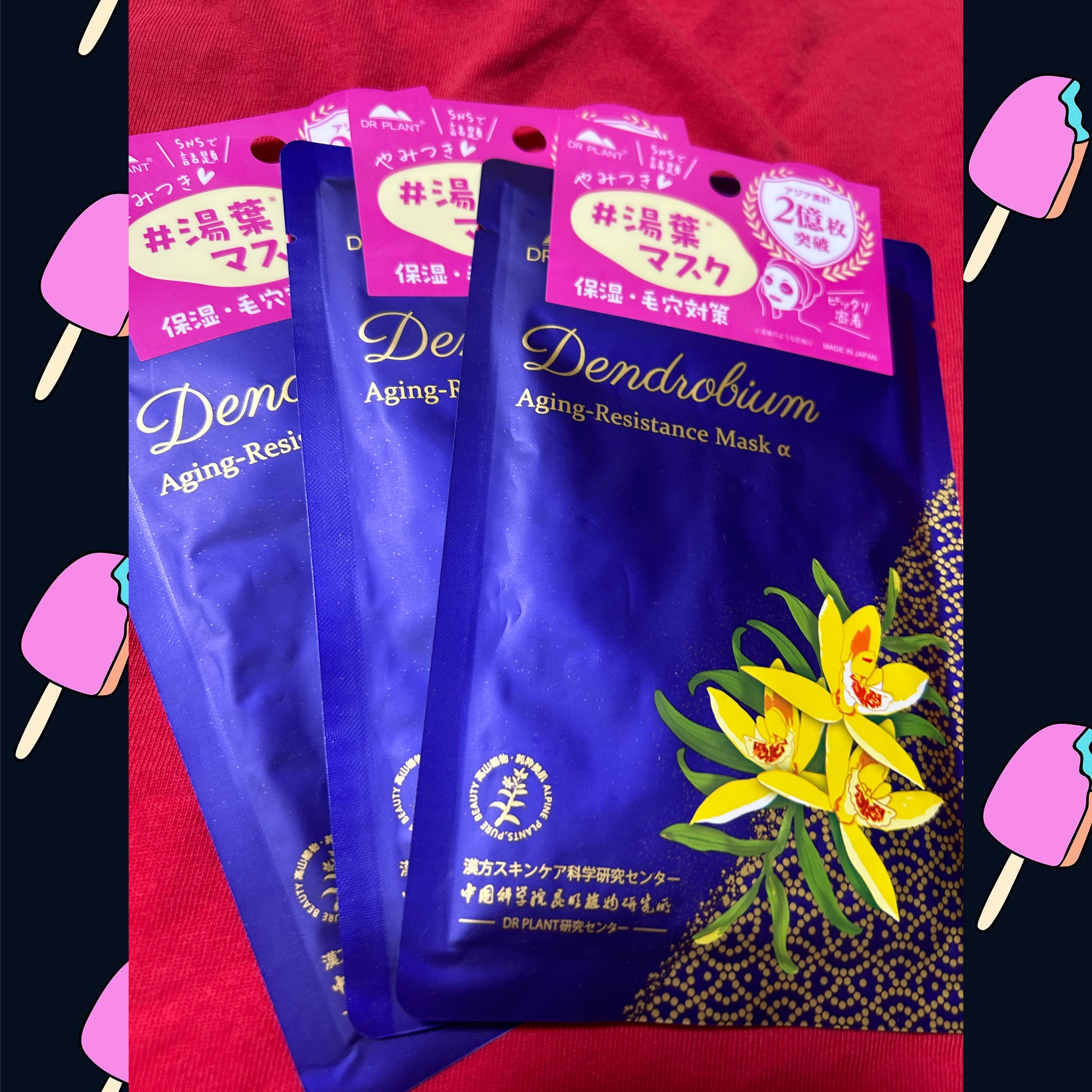 セッコク蘭エイジングケアマスクα/DR PLANT/シートマスク・パックを使ったクチコミ（1枚目）