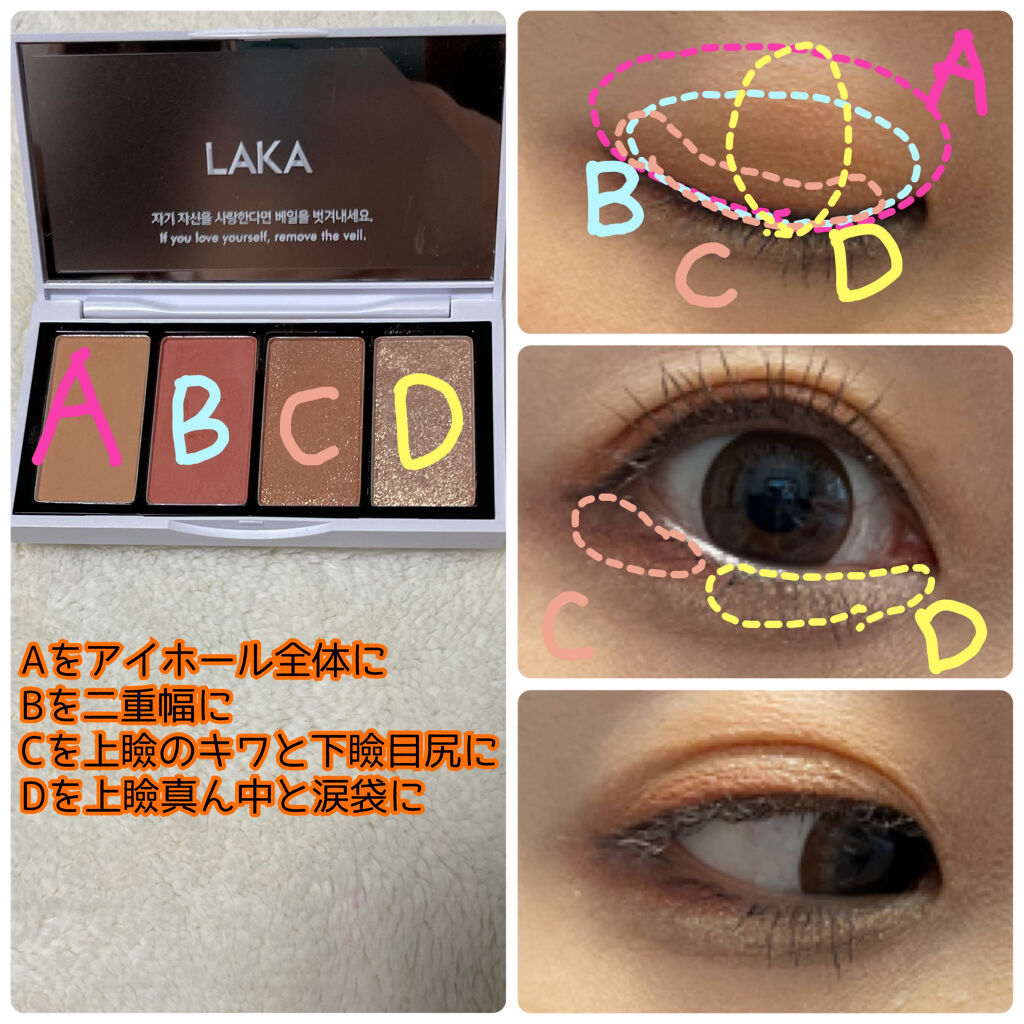 ジャストチーク/Laka/パウダーチークを使ったクチコミ（2枚目）