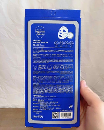 N.M.FアクアアンプルマスクJEX/MEDIHEAL/シートマスク・パックを使ったクチコミ(3枚目)