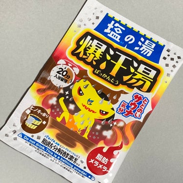  爆汗湯
塩の湯 ヒノキの香り　¥264(税込)


汗をかいてスッキリしたいなという時によく使用する爆汗湯。
今日は塩の湯 ヒノキの香りを選んでみました！


爆汗湯のシリーズでは和風？な香りは珍しい