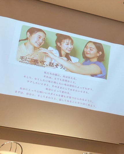 chicca 特殊メイクさんの偏愛美容 on LIPS 「自分を大切に❤️今日はアンダーヘアを好きな形に整える楽しさをお..」(8枚目)