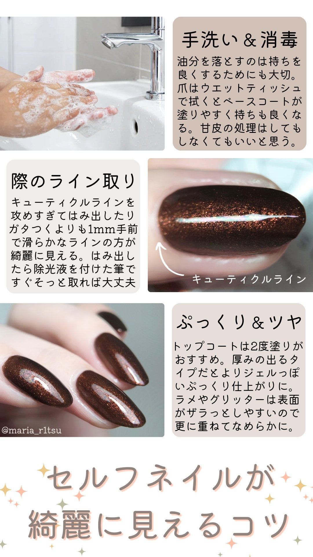 オサジ アップリフト ネイルカラー/OSAJI/マニキュアを使ったクチコミ(1枚目)