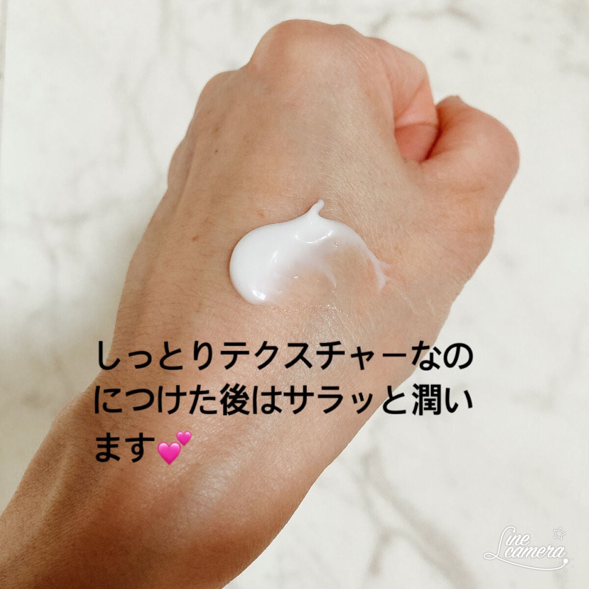 N organic Bright ホワイト リッチ クリーム/N organic/フェイスクリームを使ったクチコミ(3枚目)