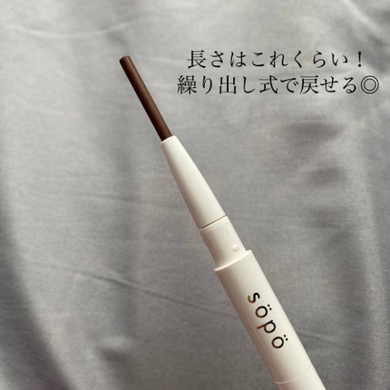 カラーマスカラ 02 テラコッタ/sopo/マスカラを使ったクチコミ(2枚目)