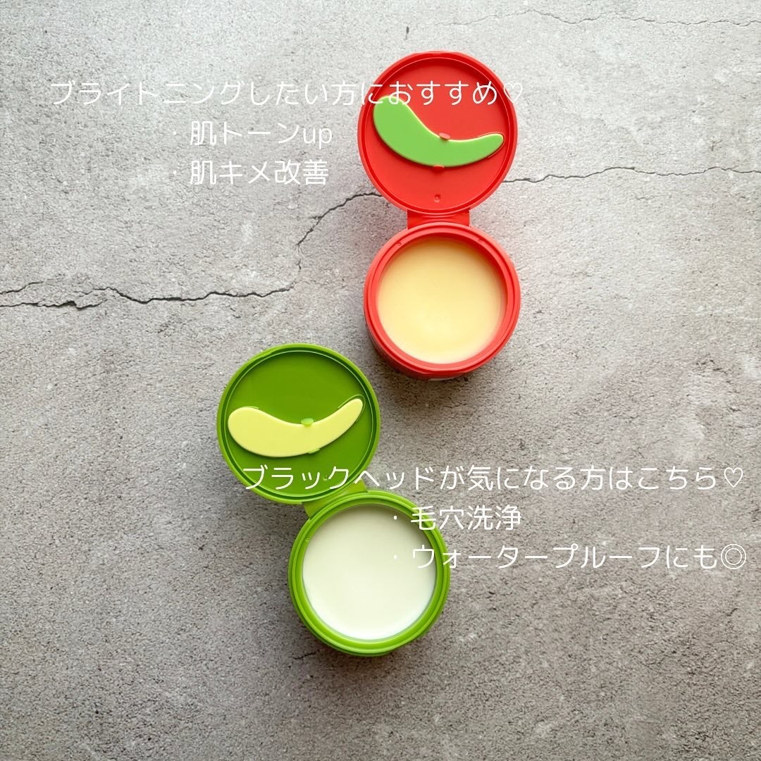 緑豆毛穴クレンジングミルクバーム/beplain/クレンジングバームを使ったクチコミ(3枚目)