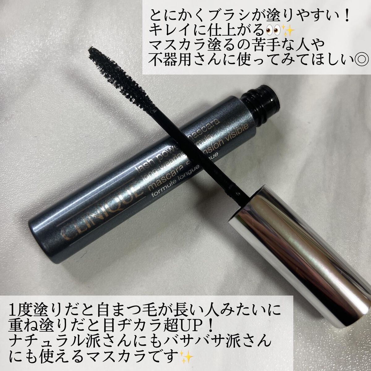 ラッシュ パワー マスカラ ロングウェアリング フォーミュラ/CLINIQUE/マスカラを使ったクチコミ(7枚目)