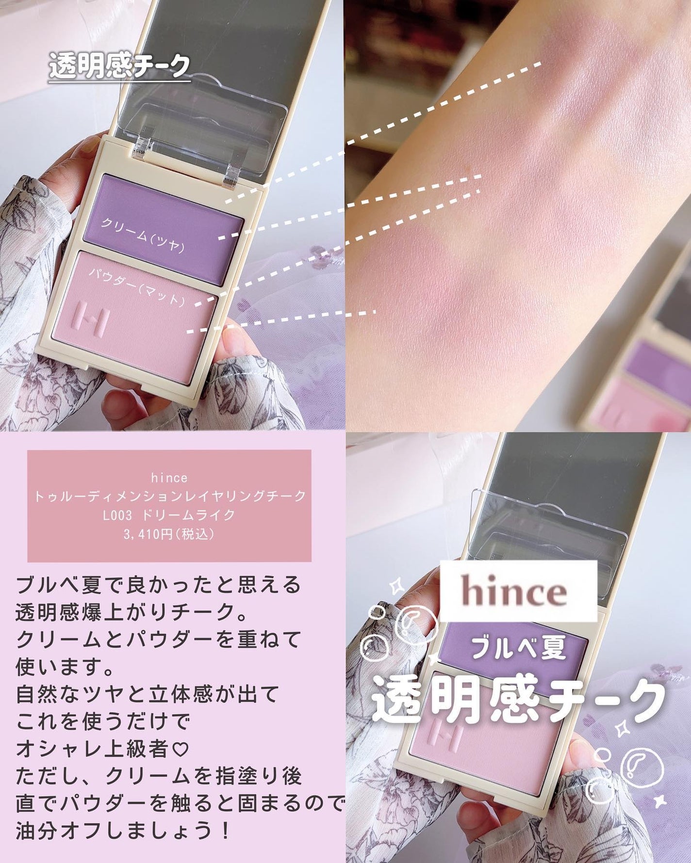 【旧】ディオールスキン ルージュ ブラッシュ/Dior/パウダーチークを使ったクチコミ(4枚目)