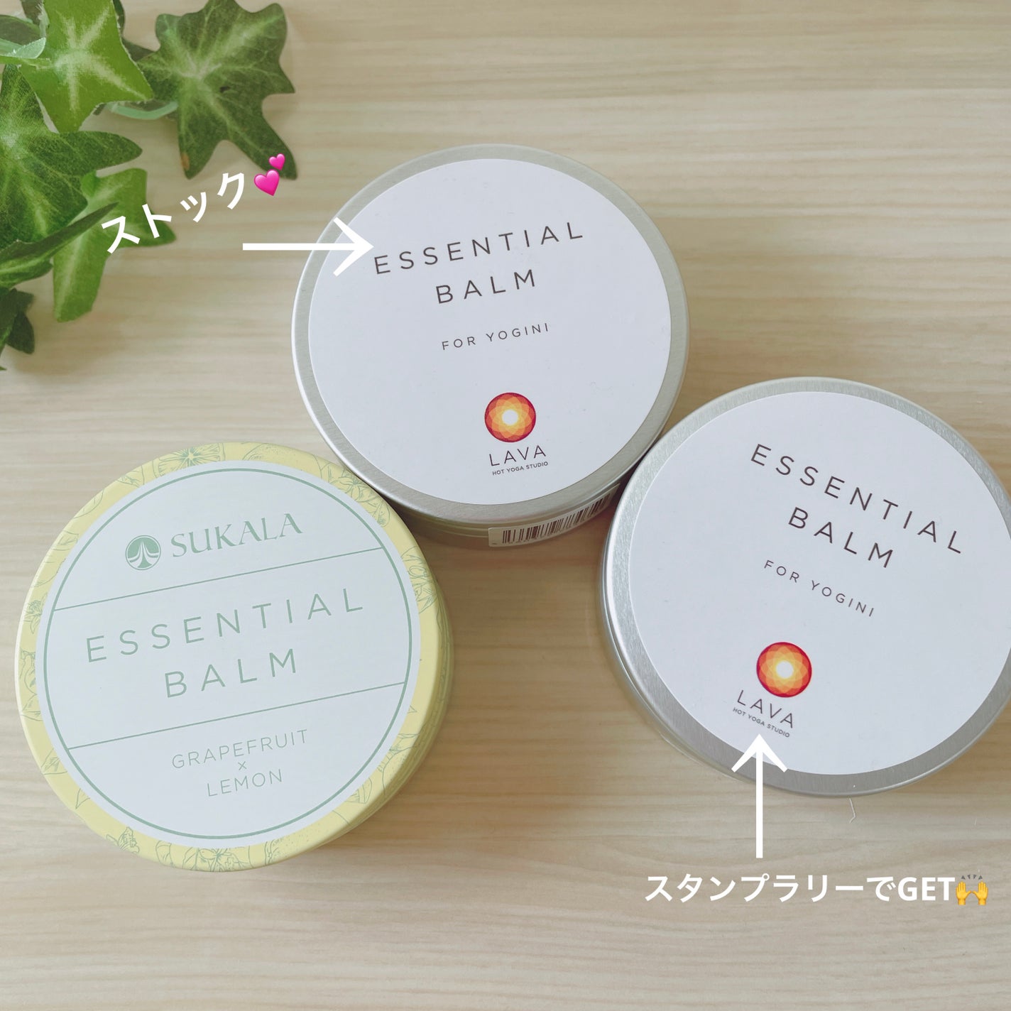 LAVAエッセンシャルバーム2個セット 歌いまくる LAVAエッセンシャルバーム2個セット 歌いまくる
