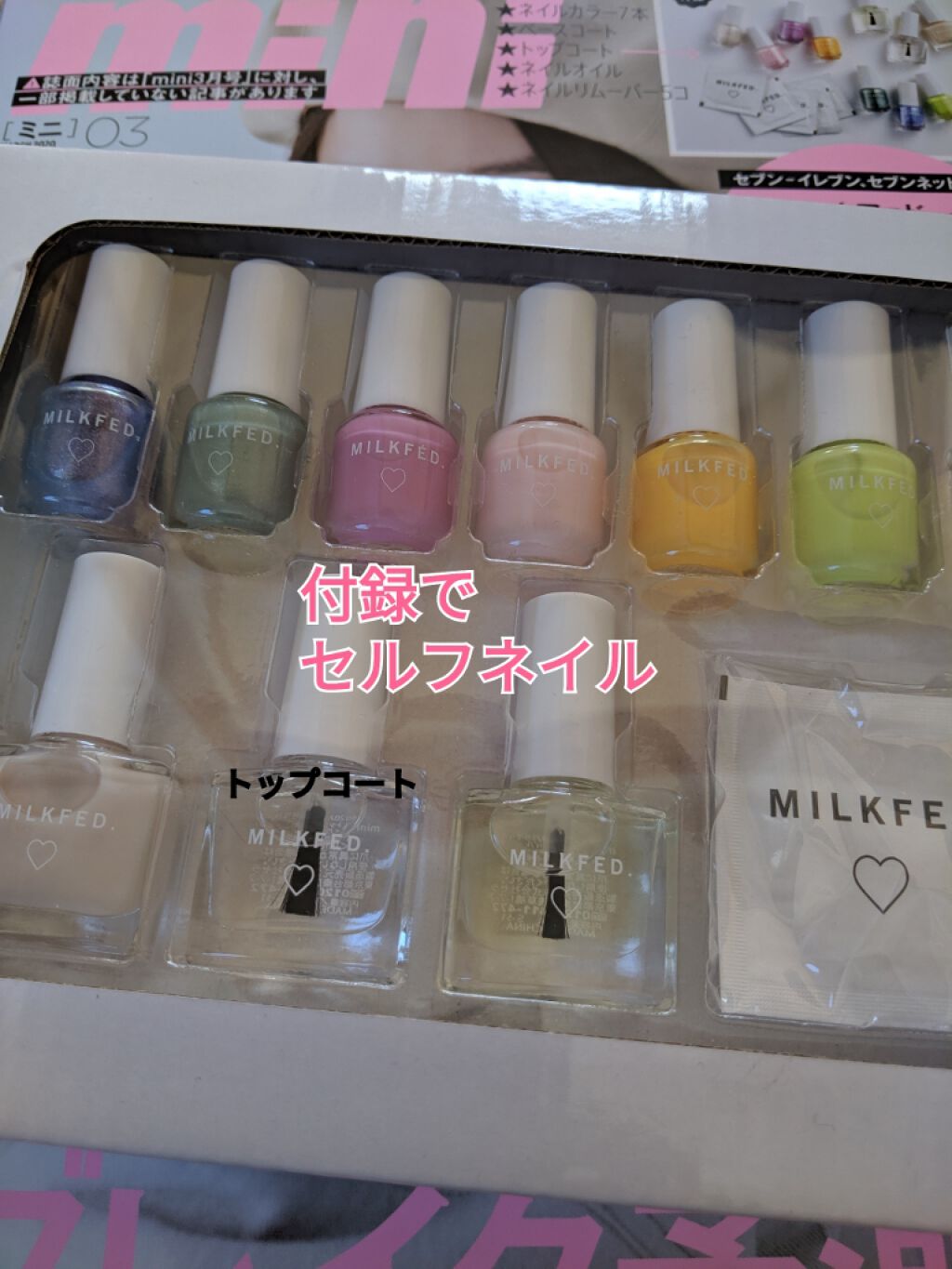 pa ネイルカラー/pa nail collective/マニキュアを使ったクチコミ(3枚目)