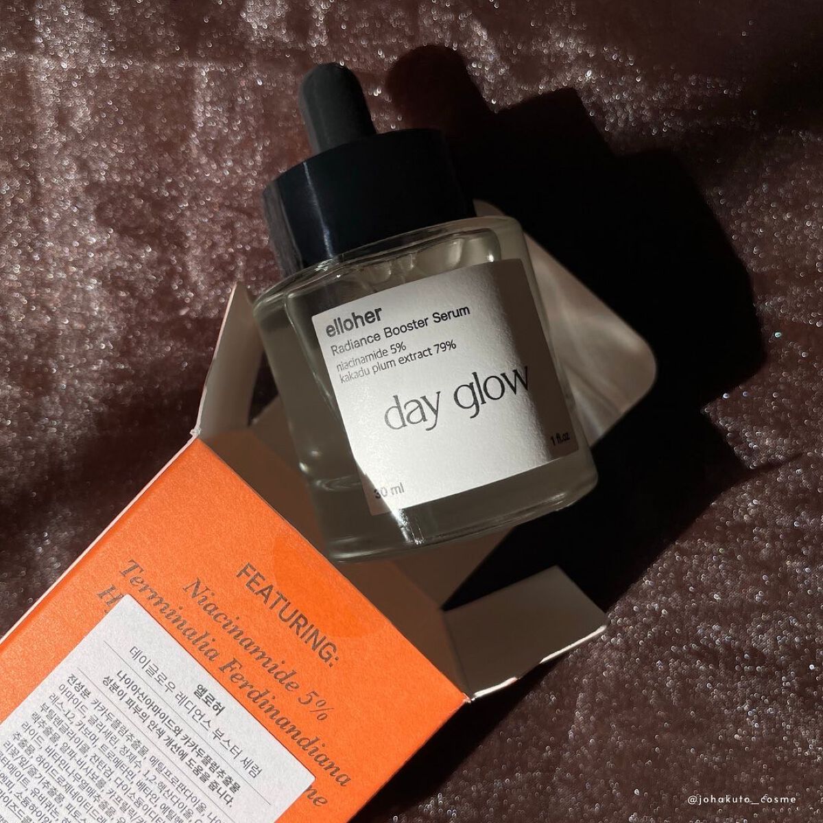 デイグロウ - Radiance Booster Serum/elloher/美容液を使ったクチコミ（2枚目）