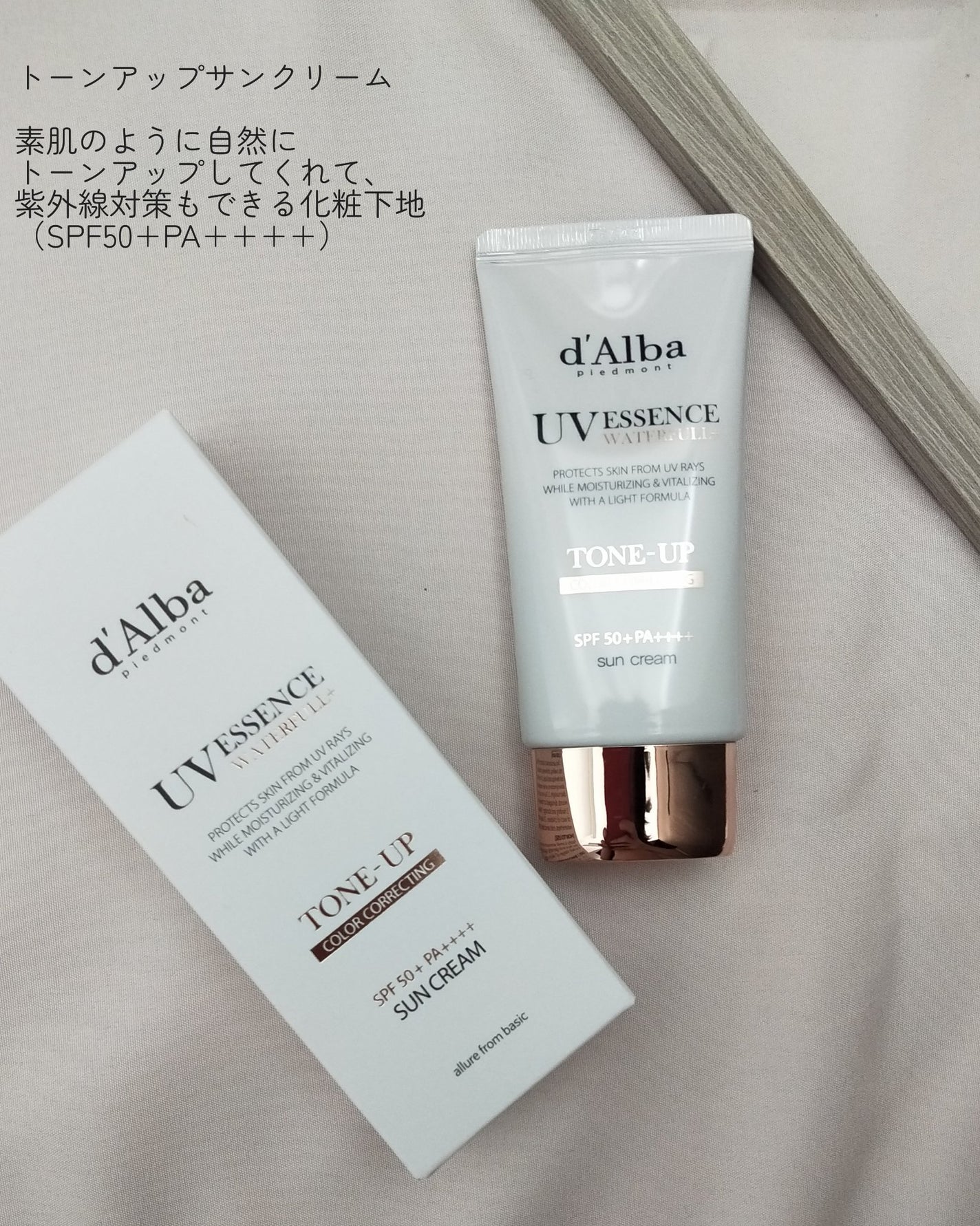 Panamama【フォロバ】 on LIPS 「ダルバトーンアップサンクリーム50mlホワイトトリュフファース..」(3枚目)