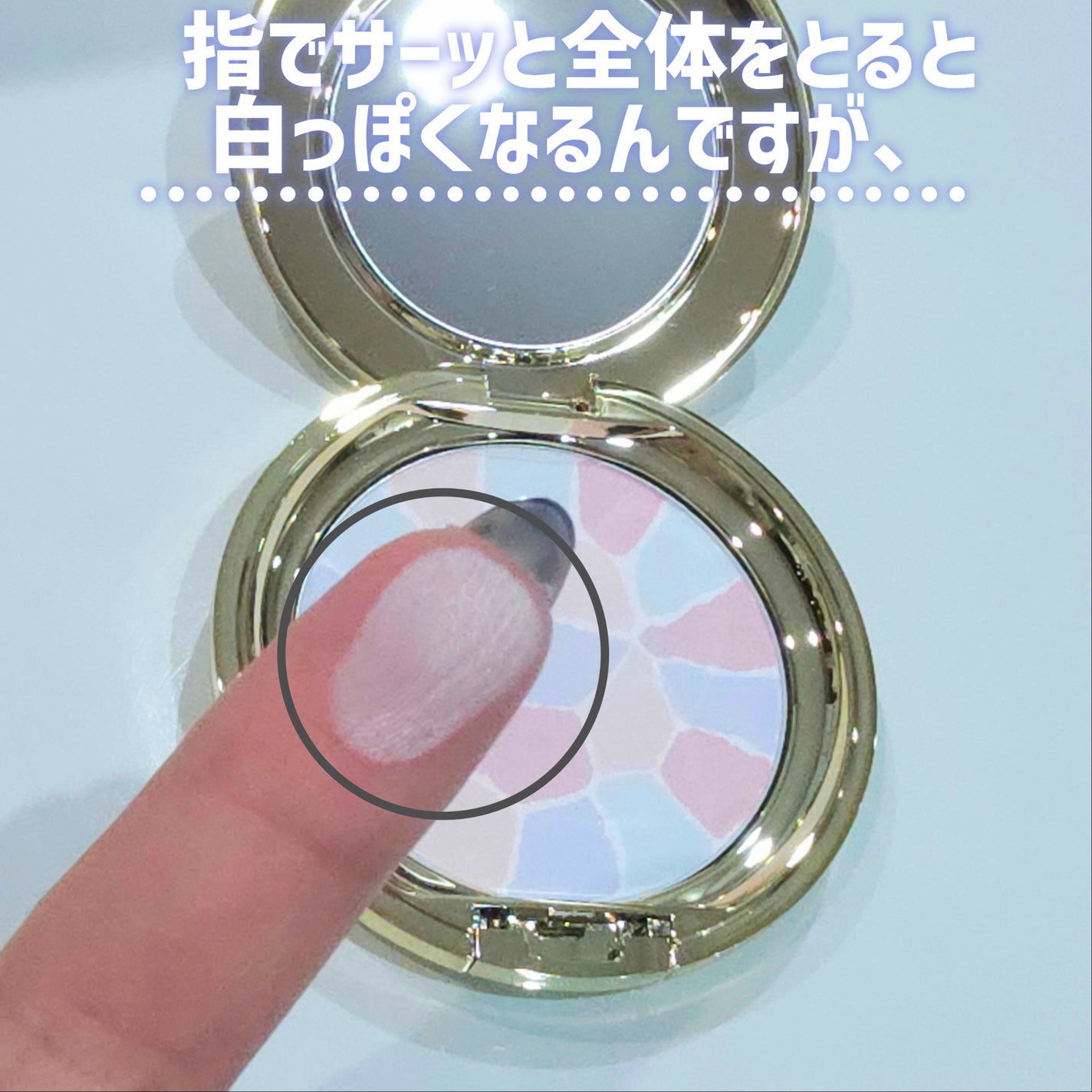 ラ プードル オートニュアンス/Elégance/プレストパウダーを使ったクチコミ(8枚目)