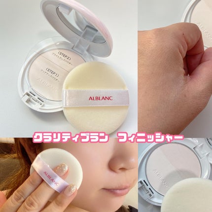 クラリティブラン サーフェイサー/ALBLANC/化粧下地を使ったクチコミ(3枚目)