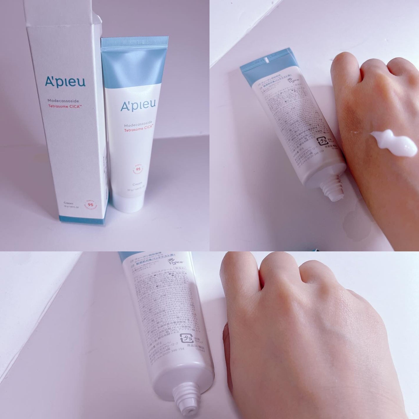 アピュー テトラソーム CICA化粧水/A’pieu/化粧水を使ったクチコミ(4枚目)