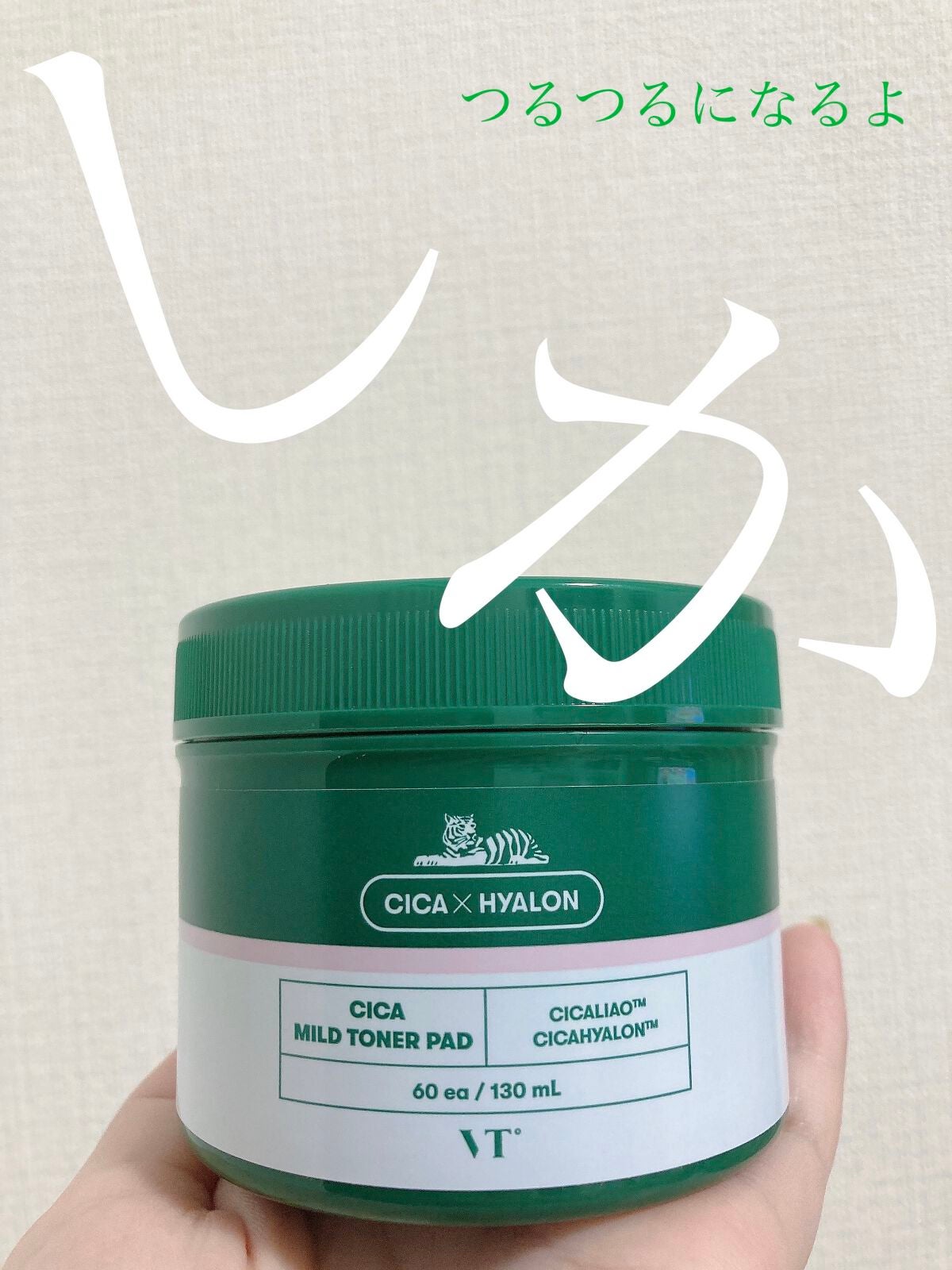 CICA マイルドトナーパッド/VT/トナーパッドを使ったクチコミ(1枚目)