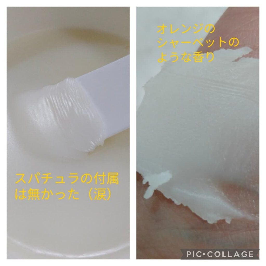 スムースクレンジングバーム/PERFECT ONE FOCUS/クレンジングバームを使ったクチコミ(2枚目)