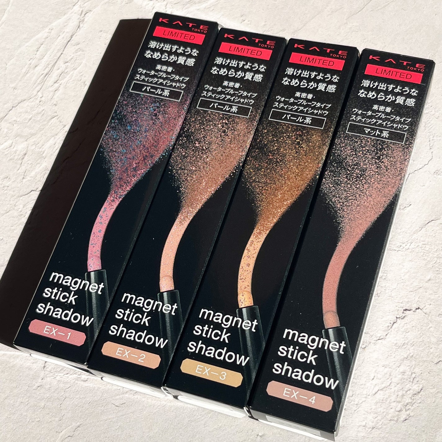 ケイト マグネットスティックシャドウ/KATE/スティックアイシャドウを使ったクチコミ(2枚目)