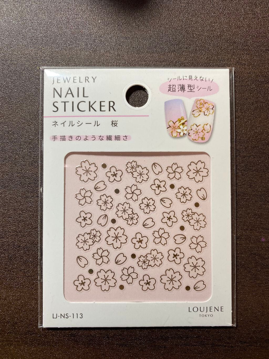 カラフルネイルズ/キャンメイク/マニキュアを使ったクチコミ(3枚目)