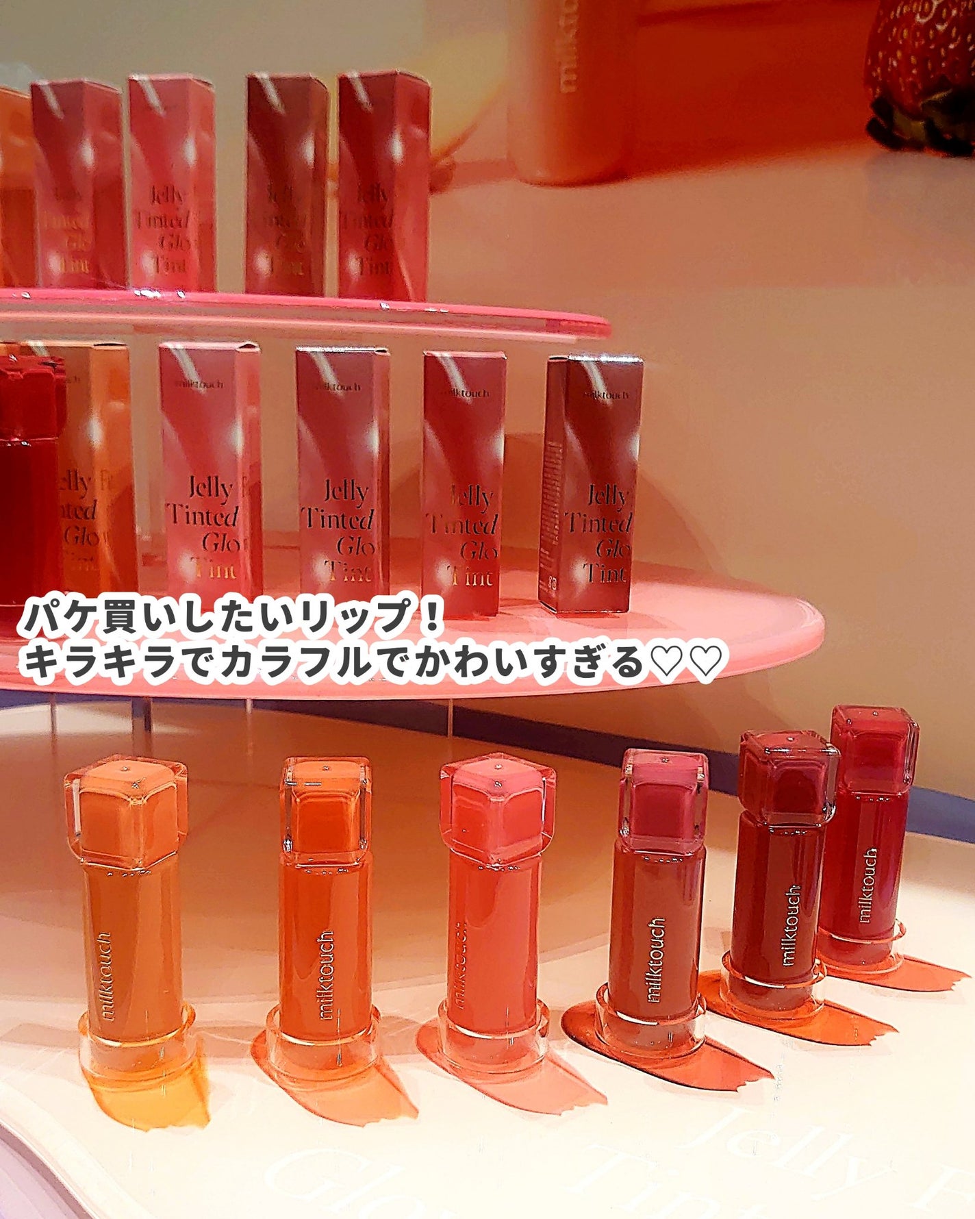 るか @luchasroom on LIPS 「ロフトコスメフェスティバル2024AW💄✨全国のロフトとロフト..」(7枚目)