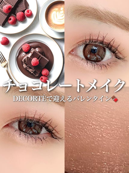 アイグロウジェム スキンシャドウ/DECORTÉ/ジェル・クリームアイシャドウを使ったクチコミ(1枚目)