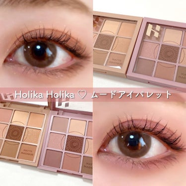 マイフェイブムードアイパレット 9カラー/HOLIKA HOLIKA/アイシャドウパレットを使ったクチコミ（1枚目）