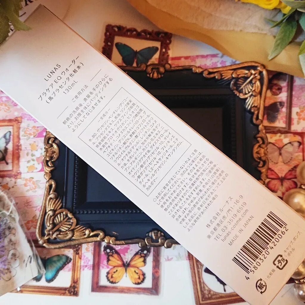 プラケアEQウォーター/LUNAS (ルーナス)/化粧水を使ったクチコミ(7枚目)