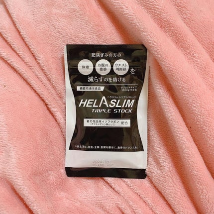ヘラスリム(HELASLIM)/ベジライフ/健康サプリメントを使ったクチコミ(6枚目)