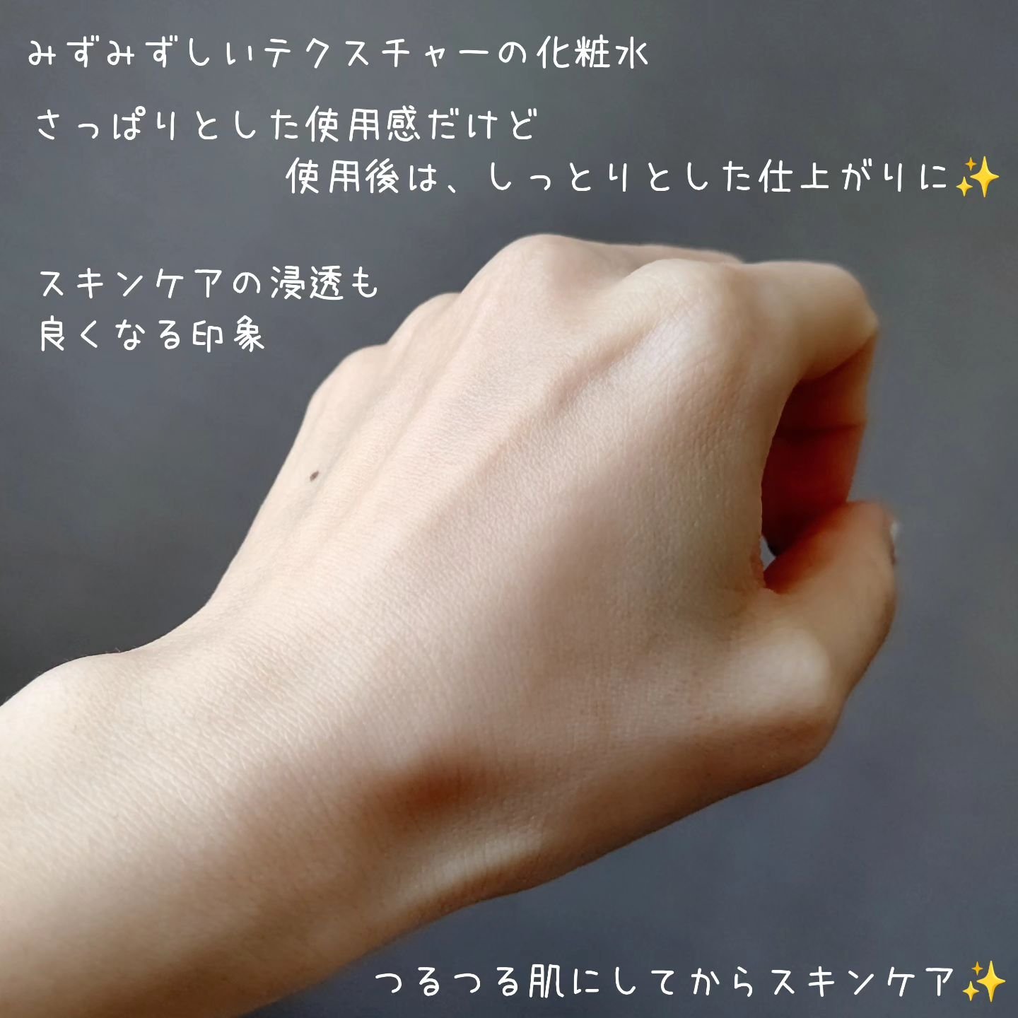 ルクエ コンク/ナリス化粧品/拭き取り化粧水を使ったクチコミ（3枚目）