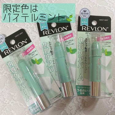 レブロン キス シュガー スクラブ/REVLON/リップスクラブを使ったクチコミ（1枚目）