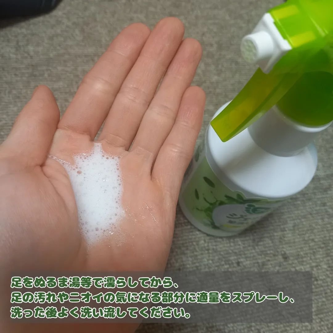 フットメジ ジェット泡 足洗いソープ/フットメジ/レッグ・フットケアを使ったクチコミ（2枚目）