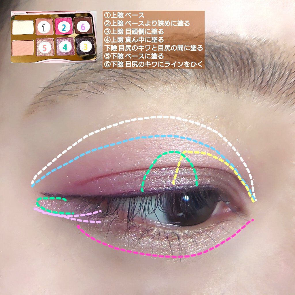 ビー マイ ラヴァ― ミニ アイシャドウ パレット/Too Faced/アイシャドウパレットを使ったクチコミ（3枚目）