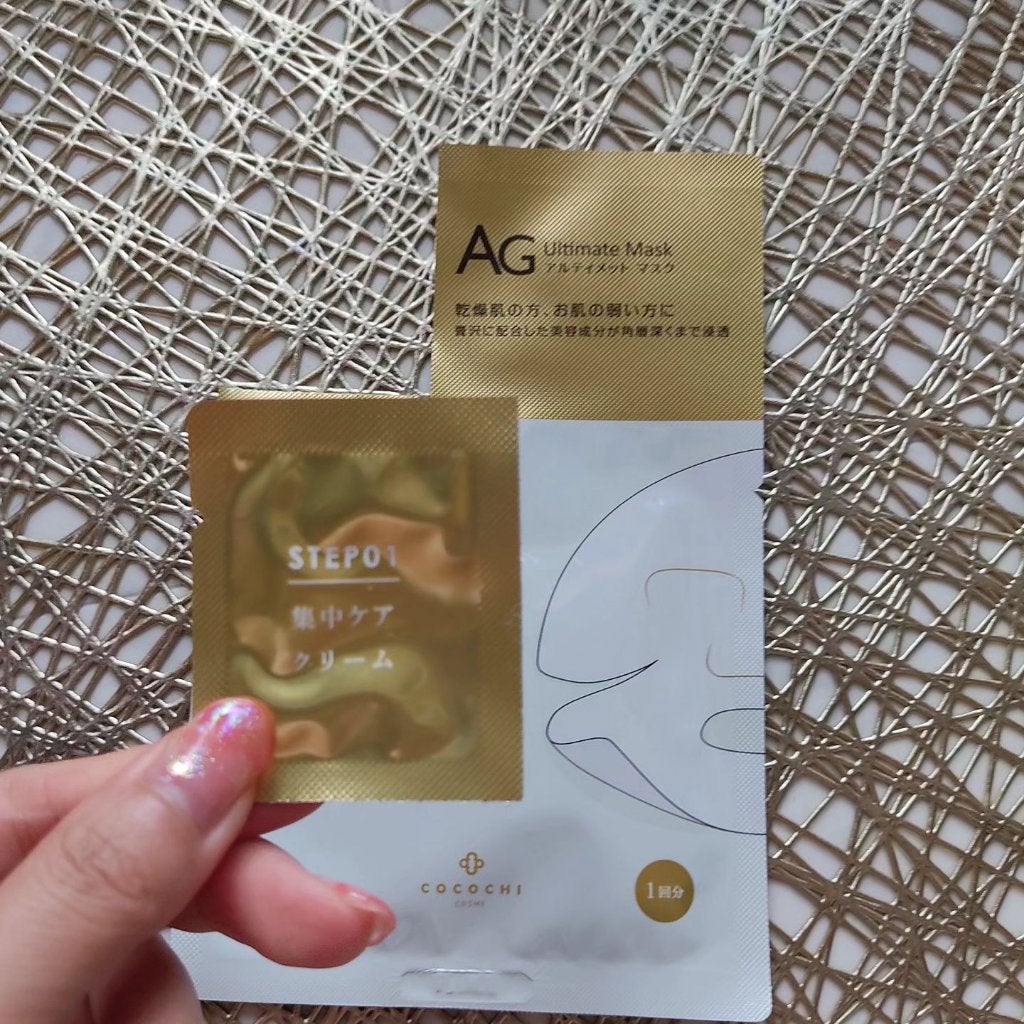 フェイシャルエッセンスマスク/COCOCHI/シートマスク・パックを使ったクチコミ(3枚目)