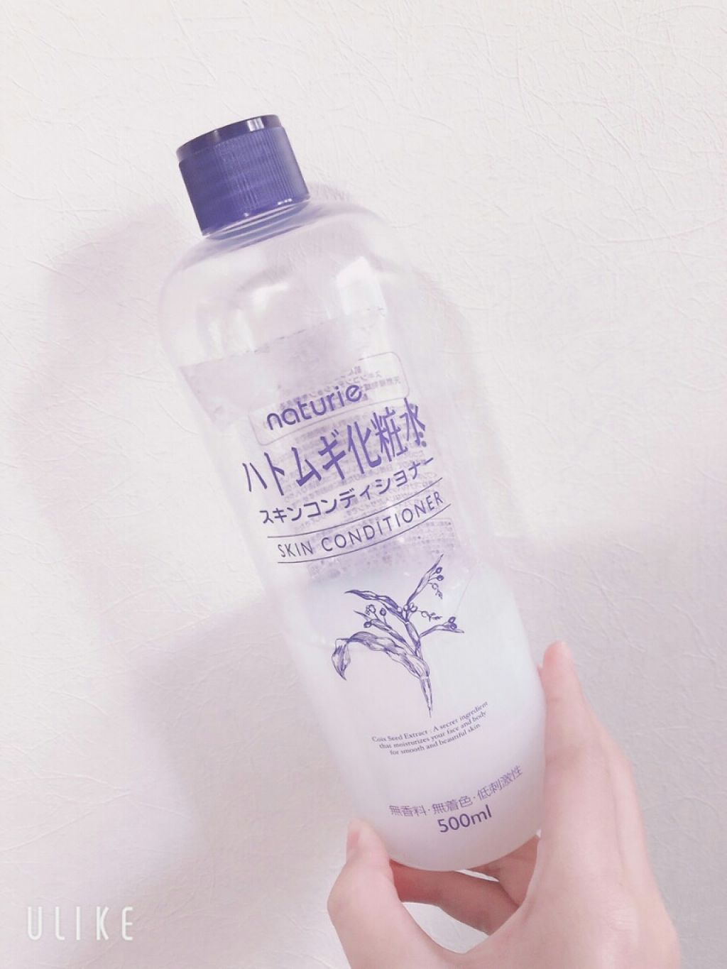 ハトムギ化粧水(ナチュリエ スキンコンディショナー R )/ナチュリエ/化粧水を使ったクチコミ（2枚目）