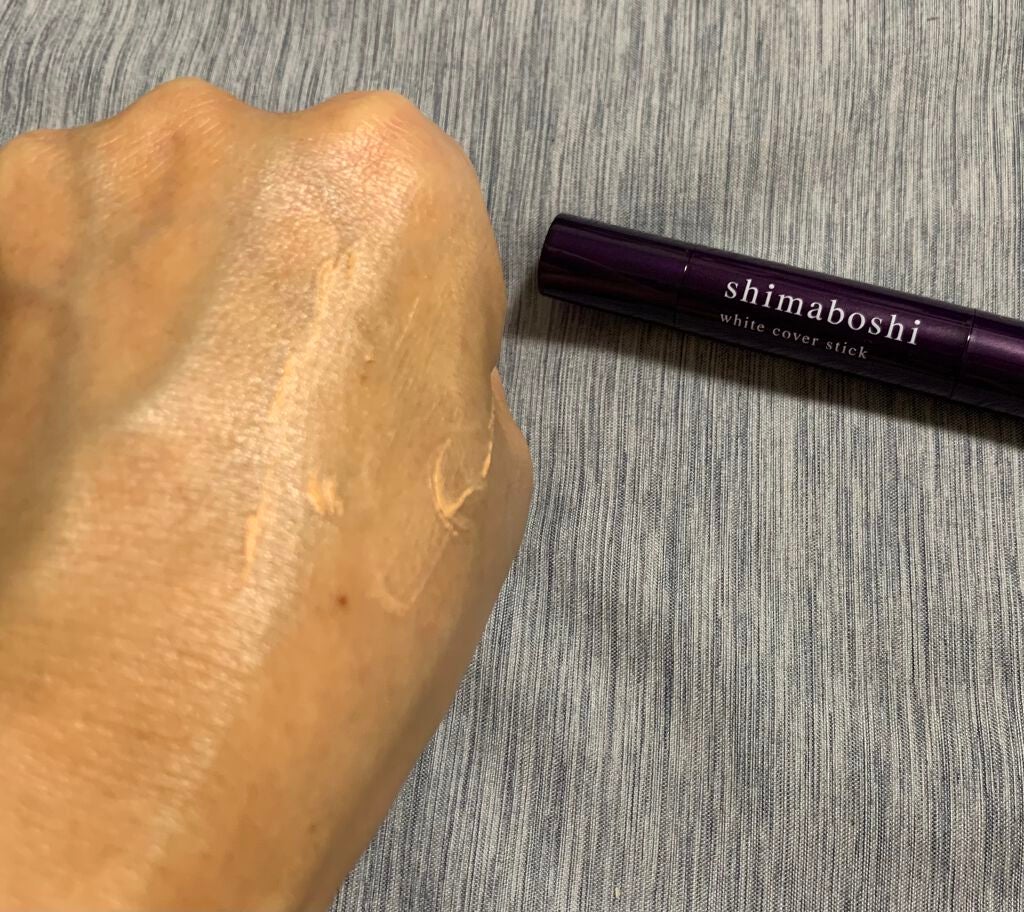 ホワイトカバースティック/shimaboshi/化粧下地を使ったクチコミ(3枚目)
