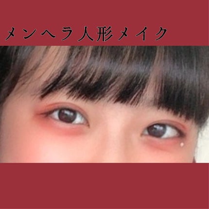 プレイカラー アイシャドウ/ETUDE/アイシャドウパレットを使ったクチコミ(1枚目)