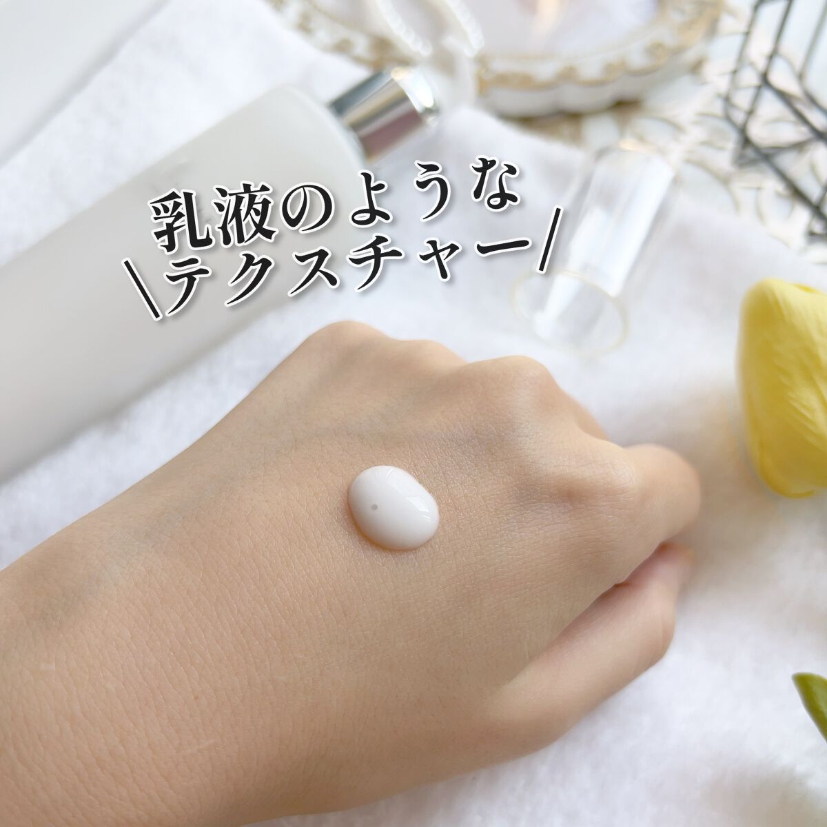 クレンジングミルク/PLOMBCELLULE/ミルククレンジングを使ったクチコミ（3枚目）