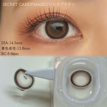 secretcandymagic(シークレットキャンディーマジック）1month/secret candymagic/１ヶ月（１MONTH）カラコンを使ったクチコミ（6枚目）
