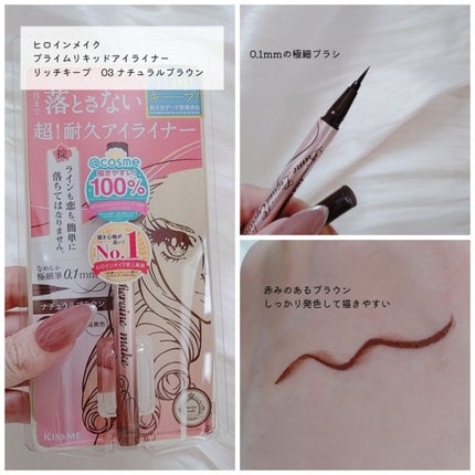 ロングラスティングアイブロウ/excel/リキッドアイブロウを使ったクチコミ(5枚目)